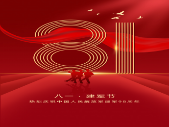 致敬最可爱的人！